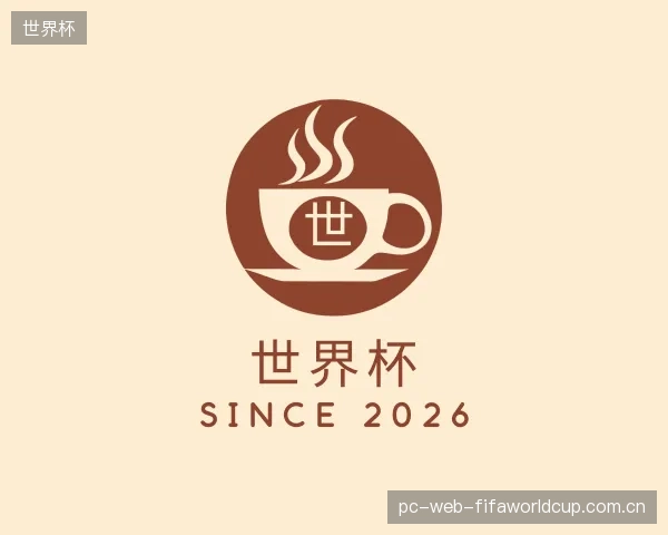 知道世界杯官网